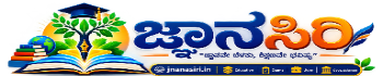 jnanasiri