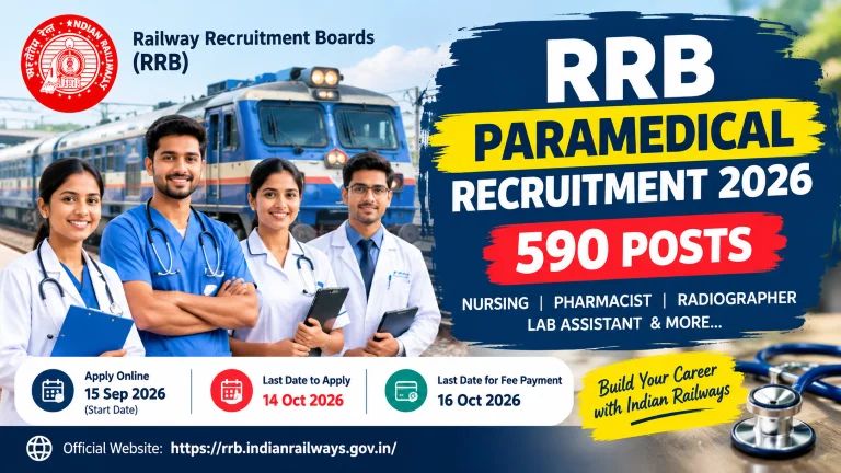 RRB Paramedical Recruitment 2026 – 590 ಹುದ್ದೆಗಳ ನೇಮಕಾತಿ